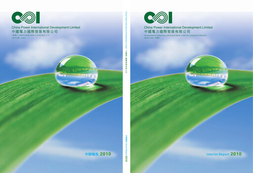 Thumbnail China Power International Development Half-year Report 2010-h1