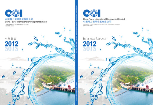 Thumbnail China Power International Development Half-year Report 2012-h1