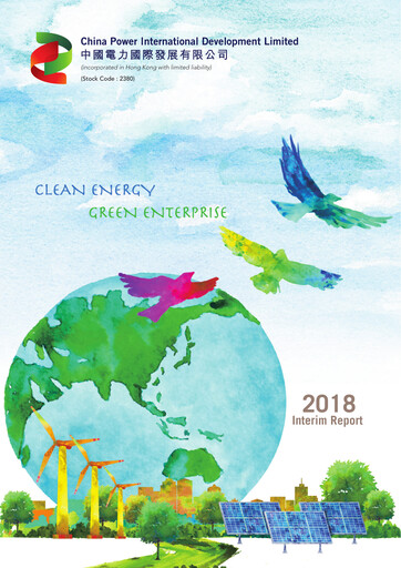Thumbnail China Power International Development Half-year Report 2018-h1