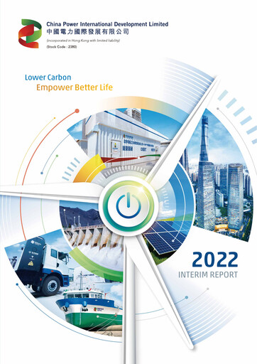 Thumbnail China Power International Development Half-year Report 2022-h1