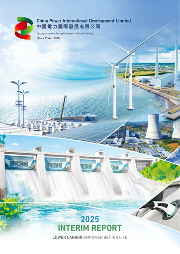 Thumbnail China Power International Development Half-year Report 2025-h1