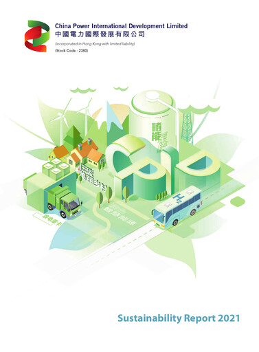 Thumbnail China Power International Development Sustainability Report 2021