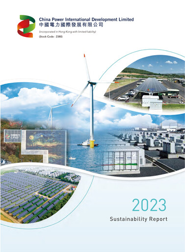 Thumbnail China Power International Development Sustainability Report 2023