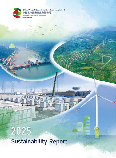 Thumbnail China Power International Development Sustainability Report 2025
