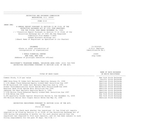 Thumbnail Lehman Brothers Annual Report 1995