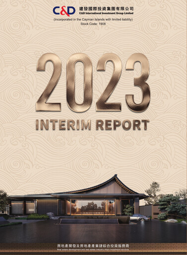 Thumbnail C&D International Investment Group Half-year Report 2023-h1