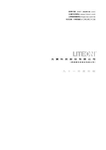 Thumbnail Lite-On Technology Annual Report 2002