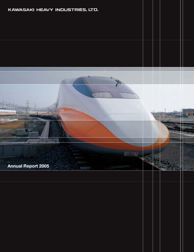 Vorschaubild Kawasaki Heavy Industries Jahresbericht 2005