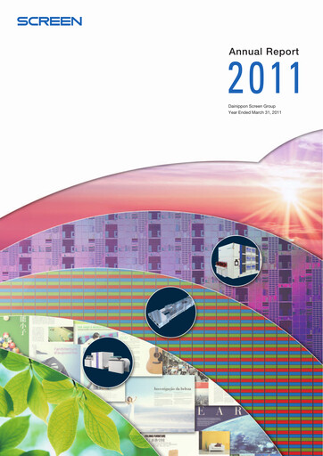 Thumbnail SCREEN Holdings Annual Report 2011