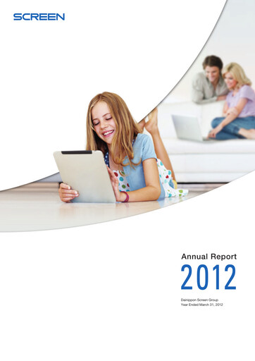 Thumbnail SCREEN Holdings Annual Report 2012