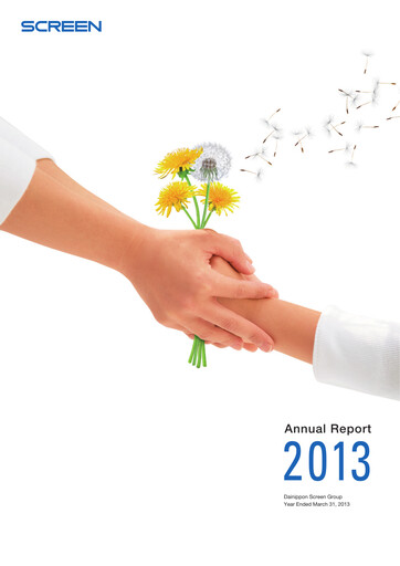 Thumbnail SCREEN Holdings Annual Report 2013