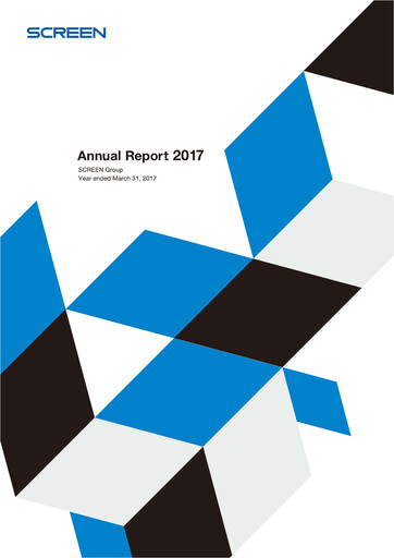 Thumbnail SCREEN Holdings Annual Report 2017