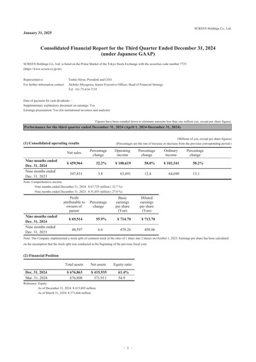 Thumbnail SCREEN Holdings Financial Report 2024-q3