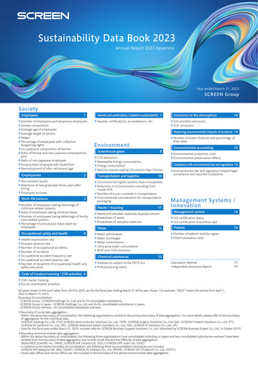 Thumbnail SCREEN Holdings Sustainability Report 2023