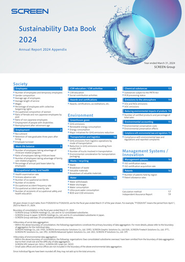Thumbnail SCREEN Holdings Sustainability Report 2024