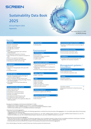 Thumbnail SCREEN Holdings Sustainability Report 2025