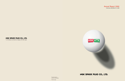 Thumbnail Niterra Annual Report 2000