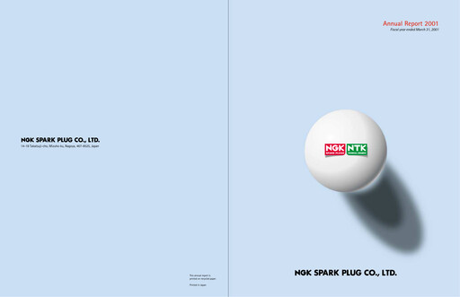 Thumbnail Niterra Annual Report 2001