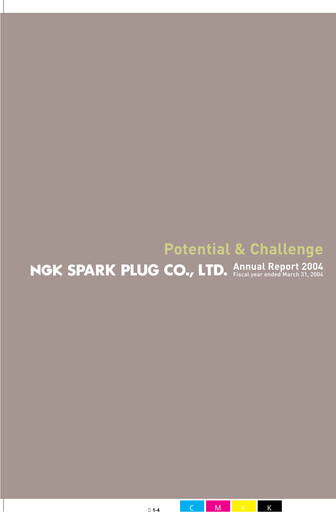 Thumbnail Niterra Annual Report 2004