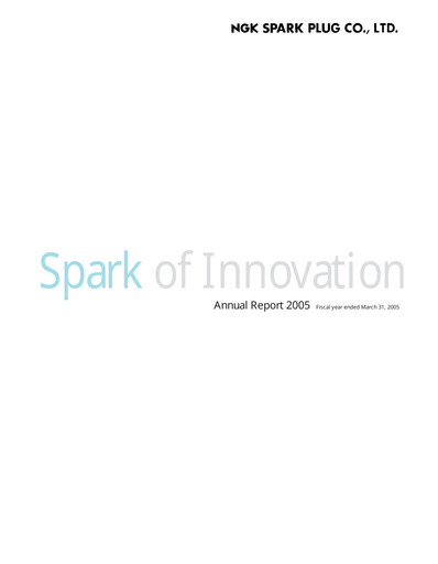 Thumbnail Niterra Annual Report 2005