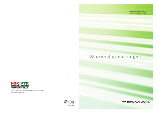 Thumbnail Niterra Annual Report 2006