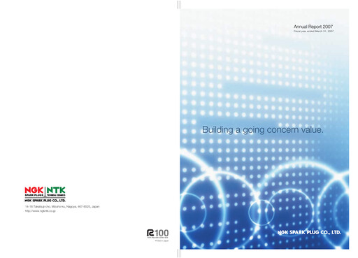 Thumbnail Niterra Annual Report 2007