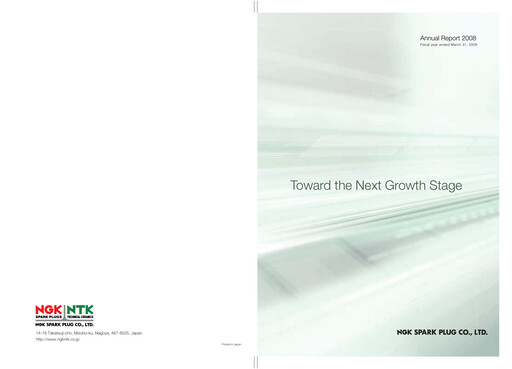 Thumbnail Niterra Annual Report 2008