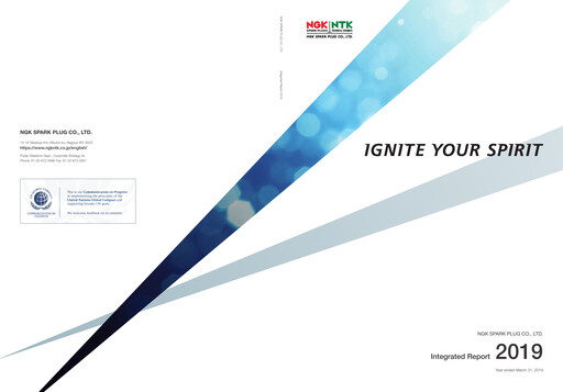 Thumbnail Niterra Annual Report 2019