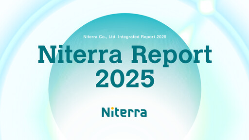 Thumbnail Niterra Integrated Report 2025