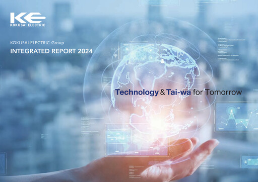 Thumbnail Kokusai Electric Annual Report 2024