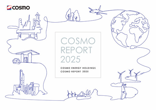 Miniature Cosmo Energy Holdings Rapport intégré 2024