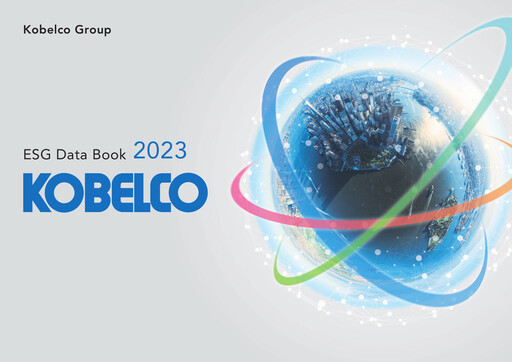Thumbnail Kobe Steel ESG Report 2023