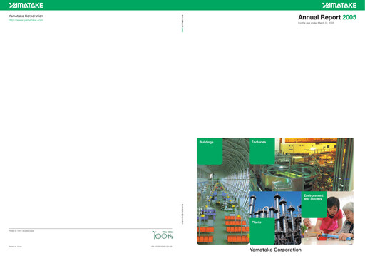 Thumbnail Azbil Corporation Annual Report 2005