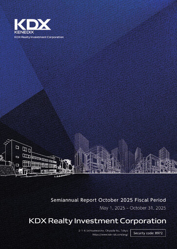 Thumbnail KDX Realty Investment Half-year Report 2025-h2