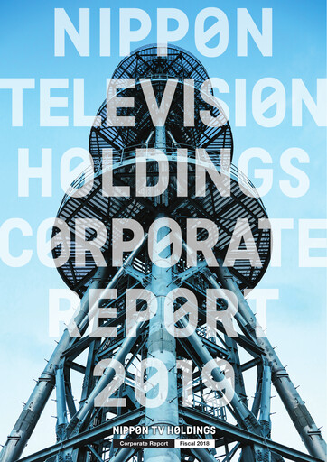 Thumbnail Nippon Television Holdings Annual Report 2019