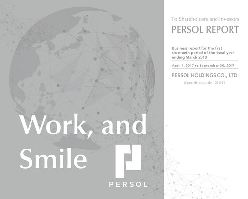 Thumbnail Persol Holdings Half-year Report 2018-h1