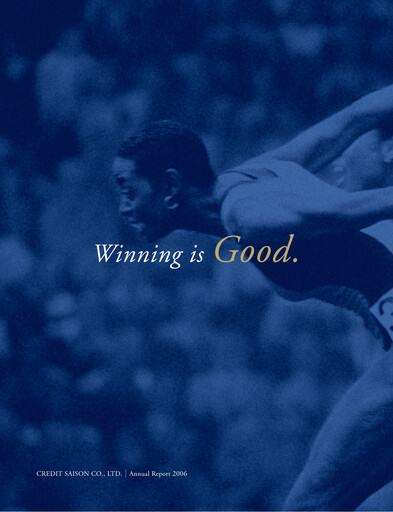 Thumbnail Credit Saison Annual Report 2006