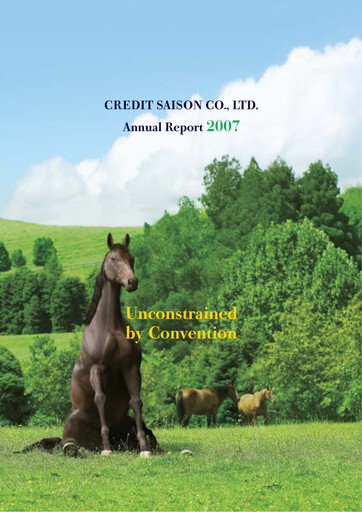 Thumbnail Credit Saison Annual Report 2007