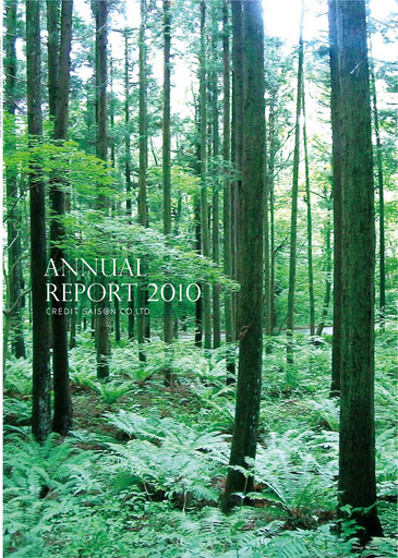 Thumbnail Credit Saison Annual Report 2010