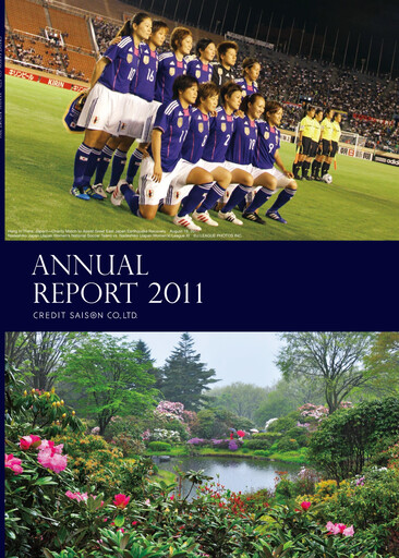 Thumbnail Credit Saison Annual Report 2011