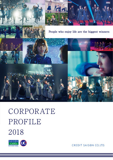 Thumbnail Credit Saison Annual Report 2018