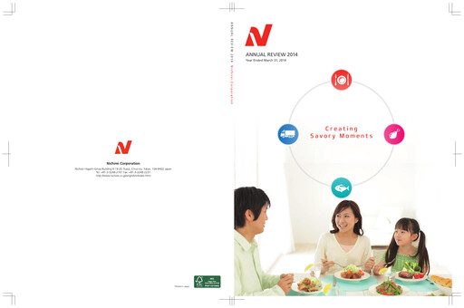 Thumbnail Nichirei Corporation Annual Report 2014