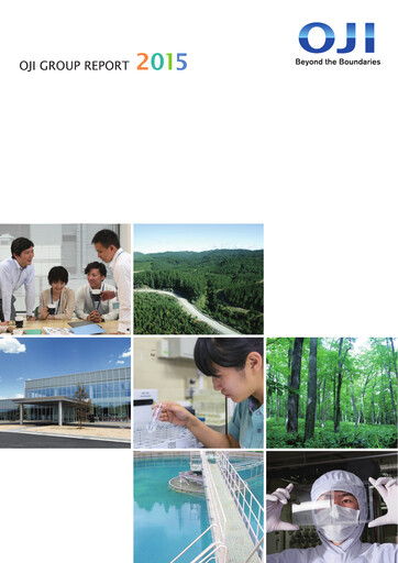 Vorschaubild Oji Holdings Jahresbericht 2015