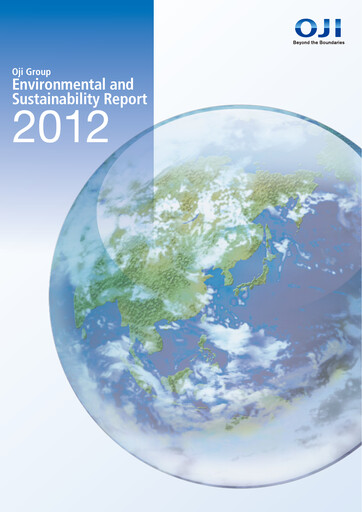 Vorschaubild Oji Holdings Nachhaltigkeitsbericht 2012