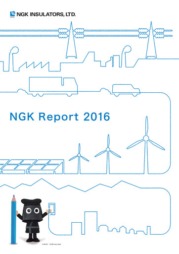 Miniature NGK Insulators Rapport annuel 2016