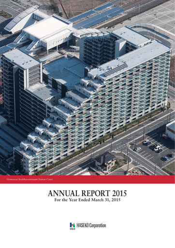 Thumbnail HASEKO Corporation Annual Report 2015