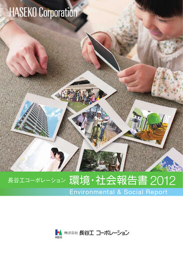 Thumbnail HASEKO Corporation Sustainability Report 2012
