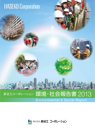 Thumbnail HASEKO Corporation Sustainability Report 2013