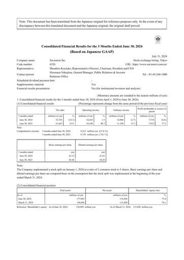 Thumbnail Socionext Quarterly Report 2025-q1
