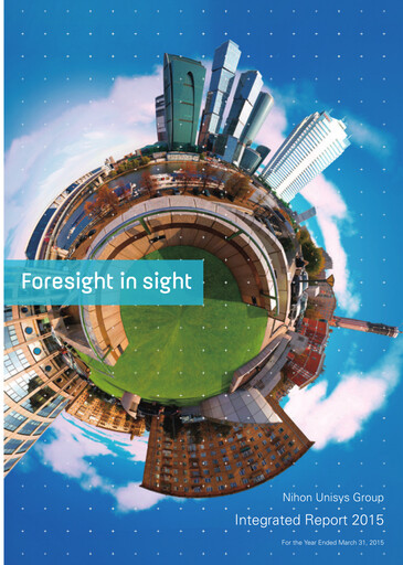 Thumbnail BIPROGY Annual Report 2015